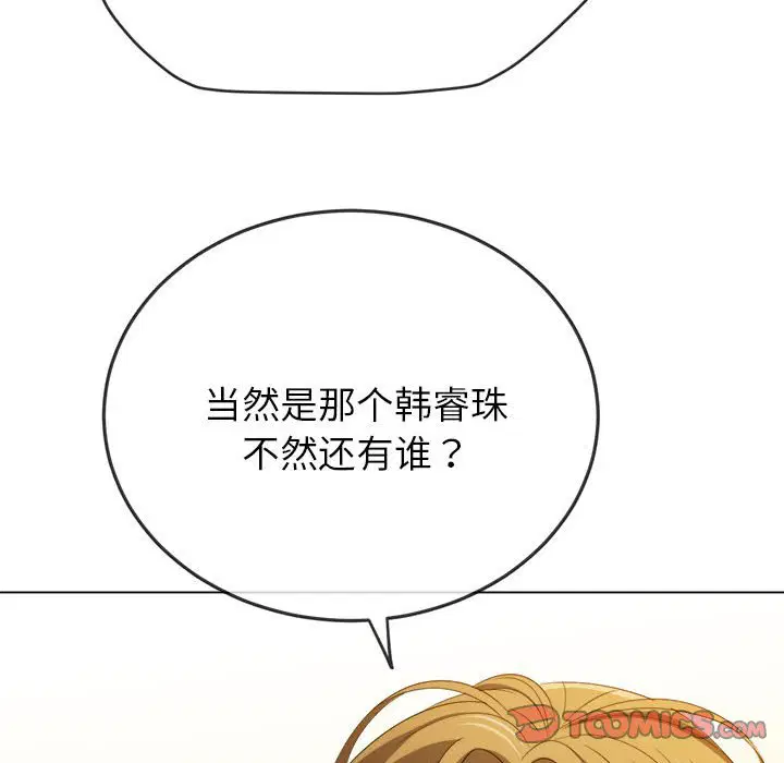 第178話