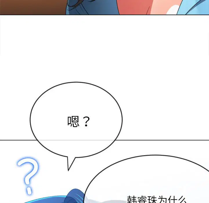 第178話