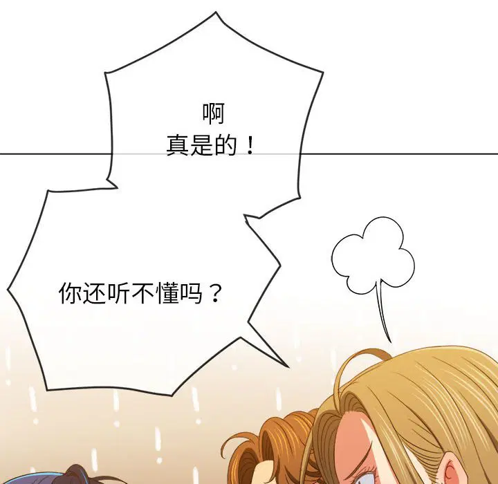 第178話