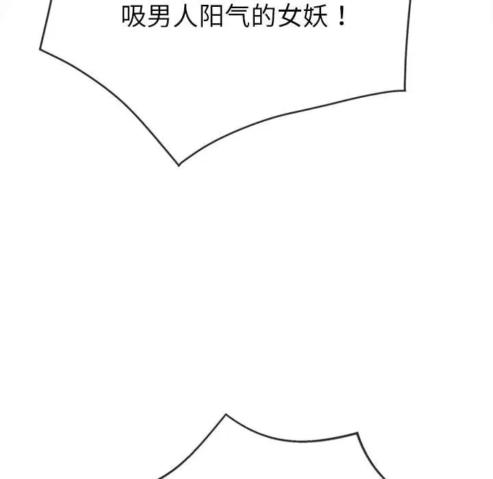 第178話