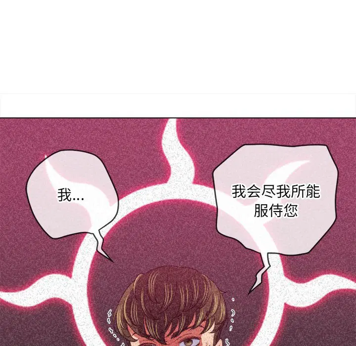 第178話