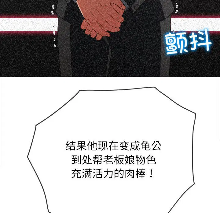 第178話