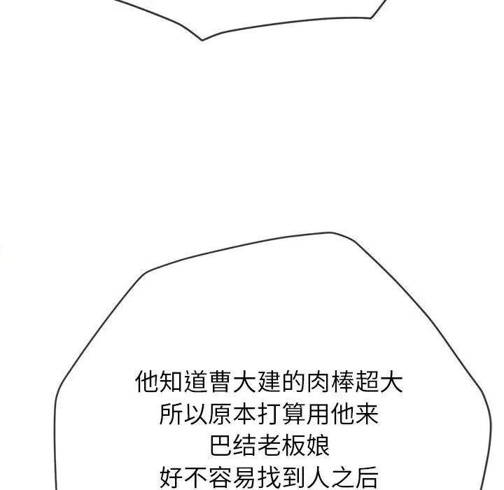 第178話