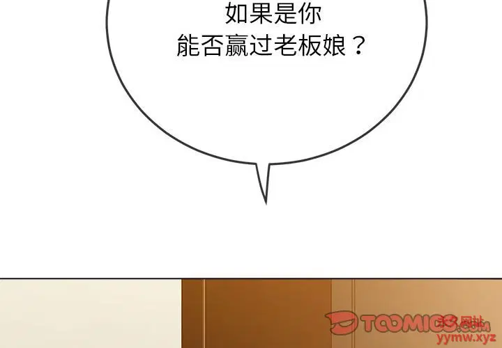 第178話