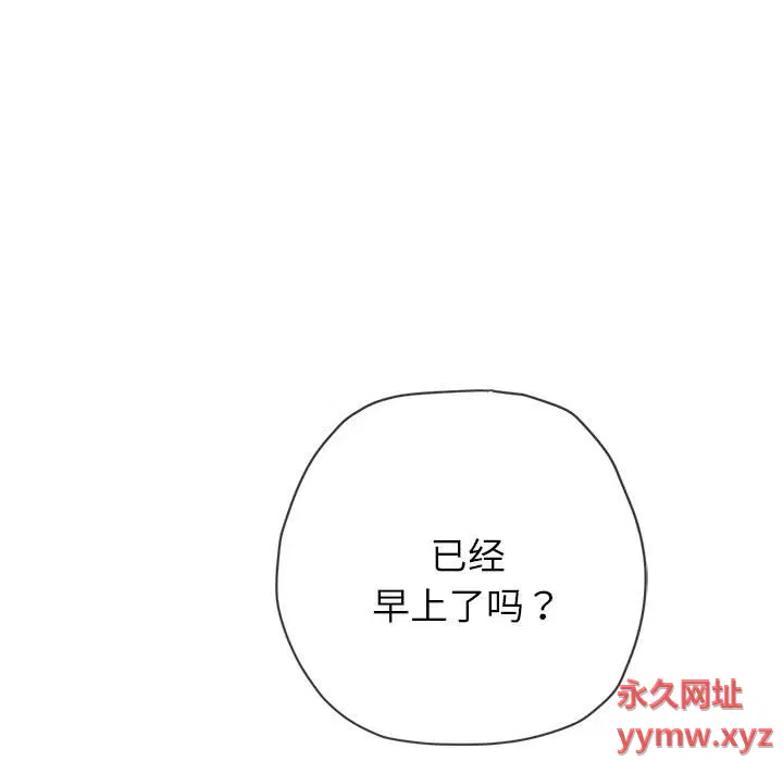 第179話