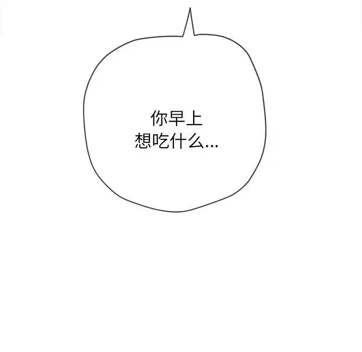 第179話