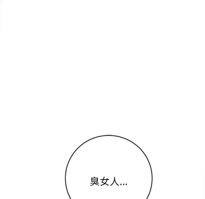 第179話
