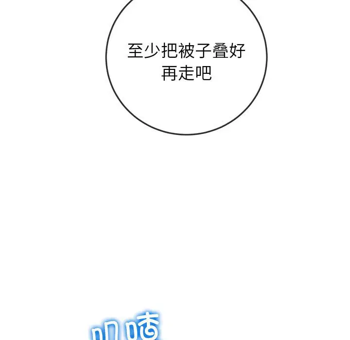 第179話