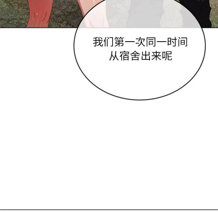 第179話