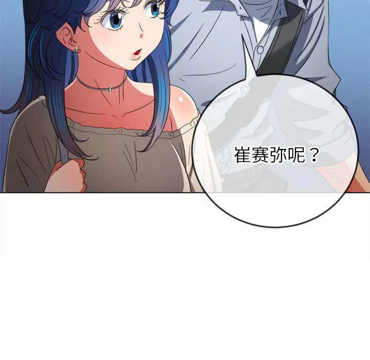 第179話