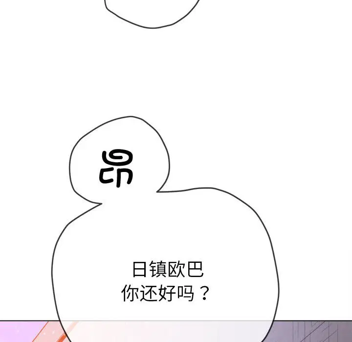 第180話
