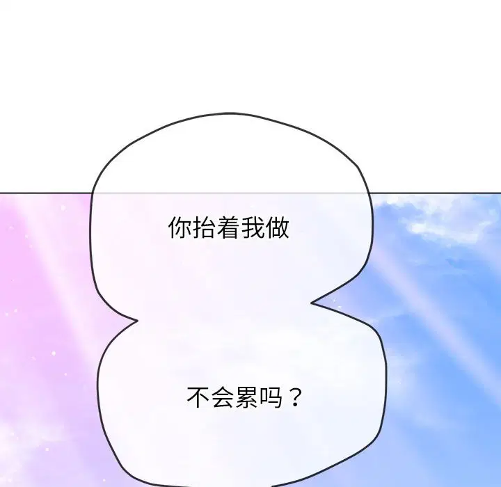 第180話