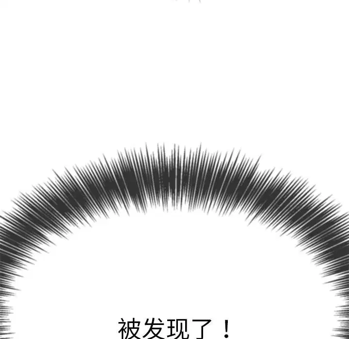 第181話