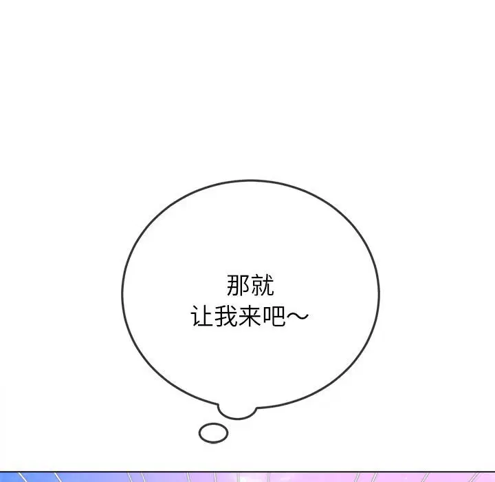 第181話