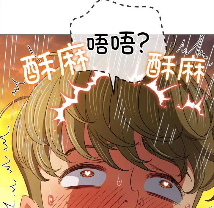 第181話