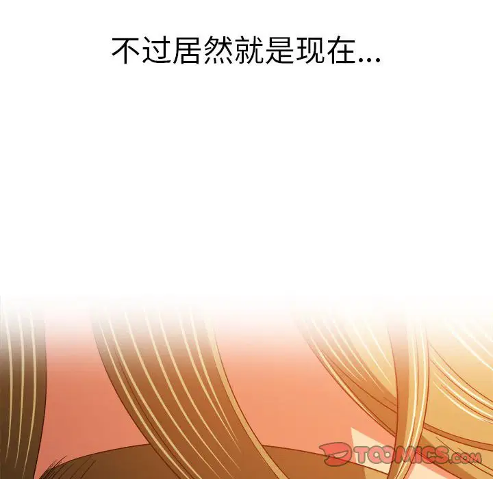 第182話