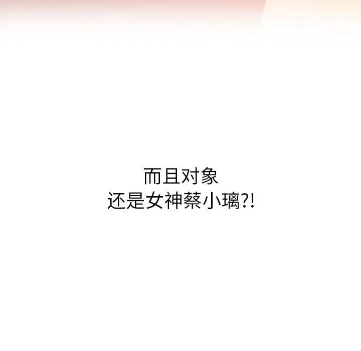 第182話