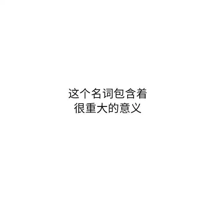 第182話