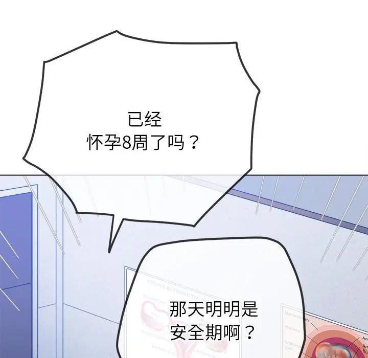 第182話