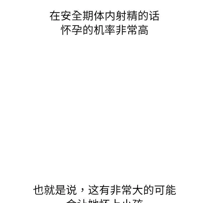 第182話