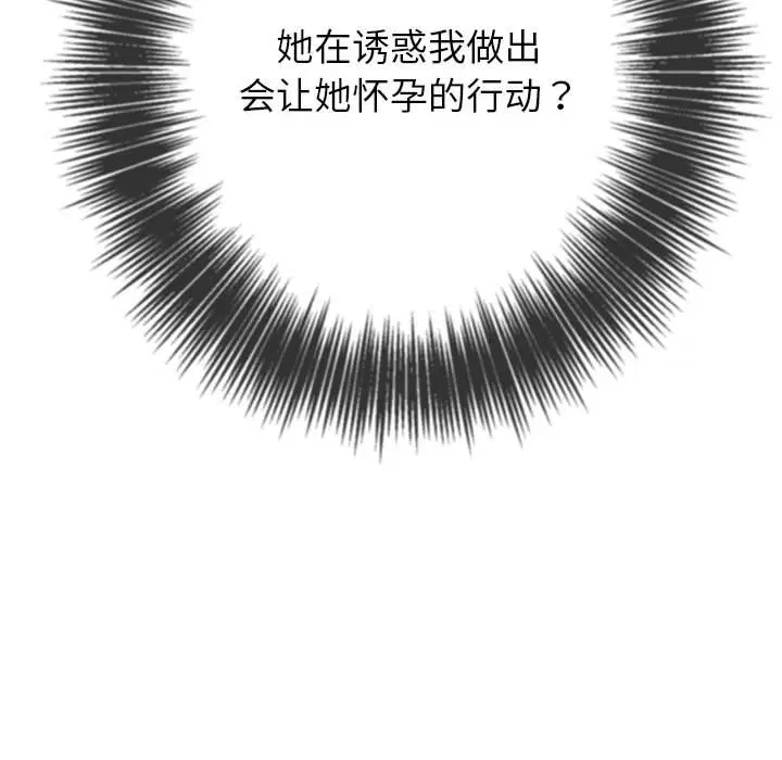 第182話