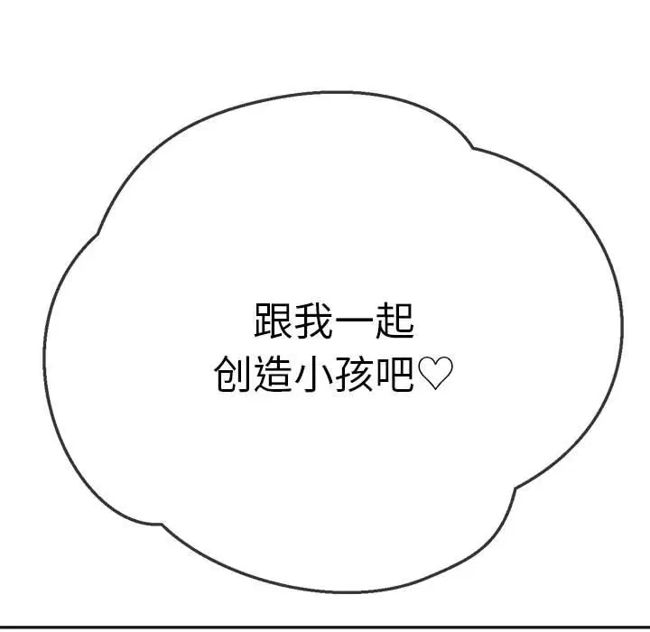 第182話