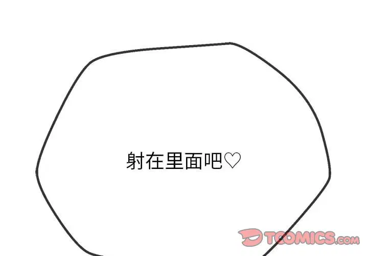 第182話