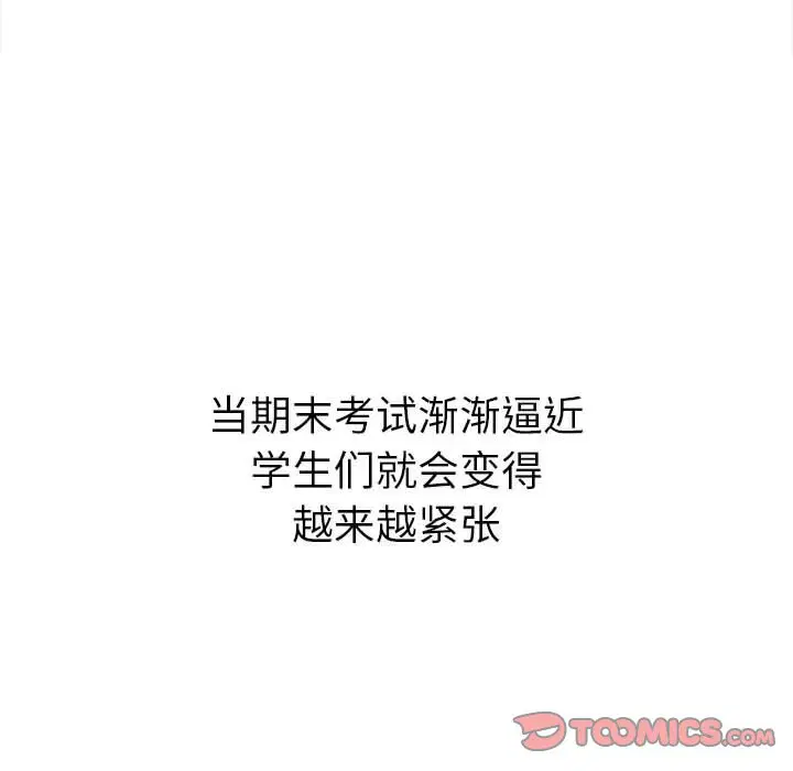 第183話