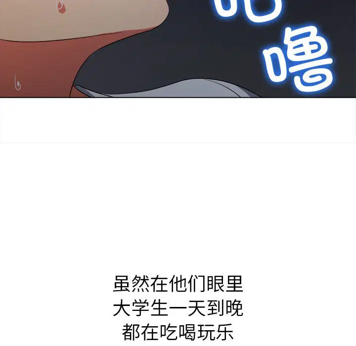 第183話
