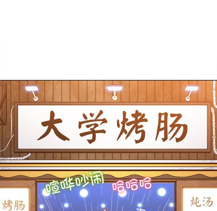 第183話