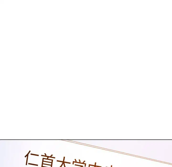 第183話
