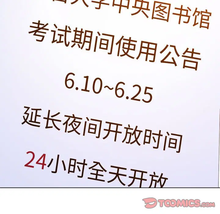 第183話