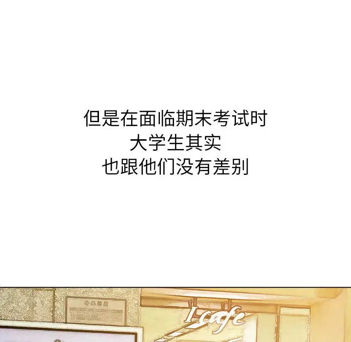 第183話