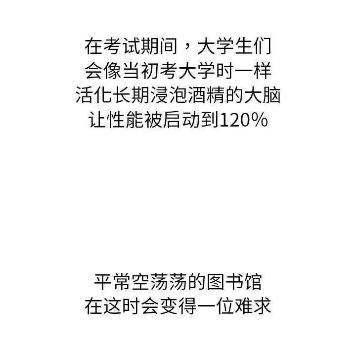 第183話