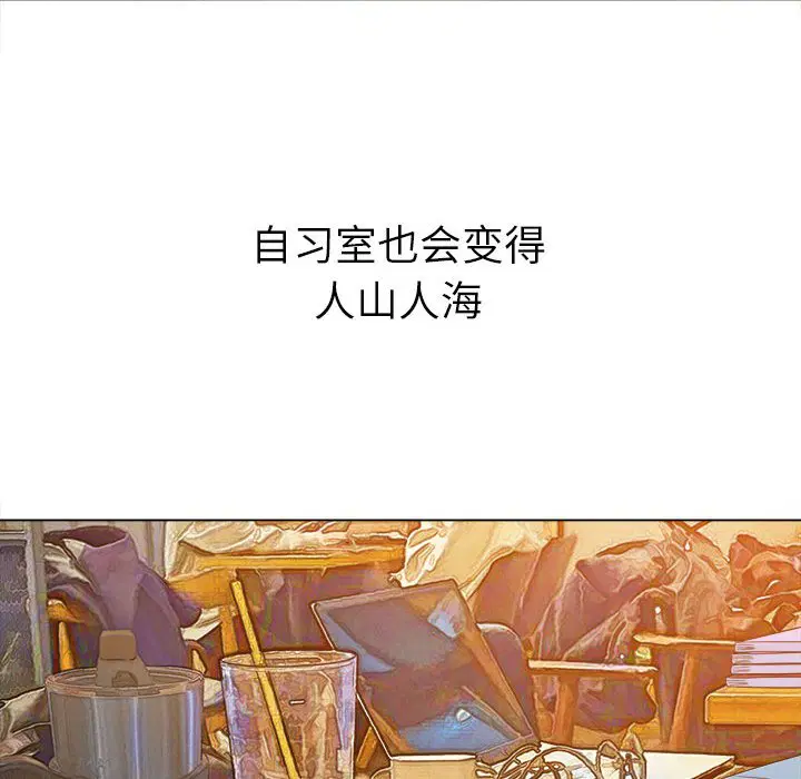 第183話