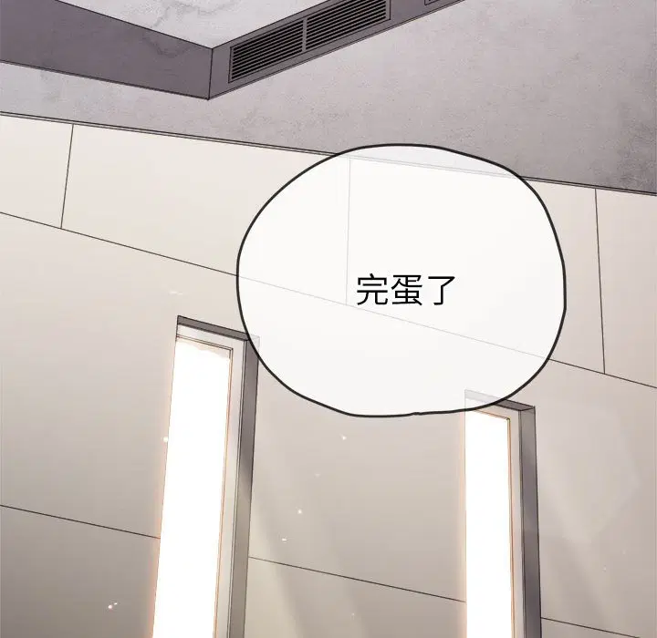 第183話