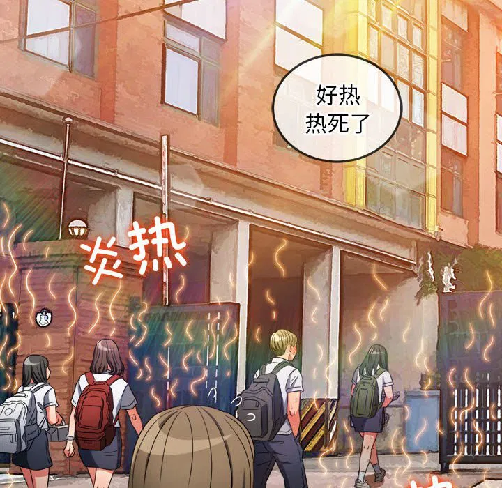 第183話