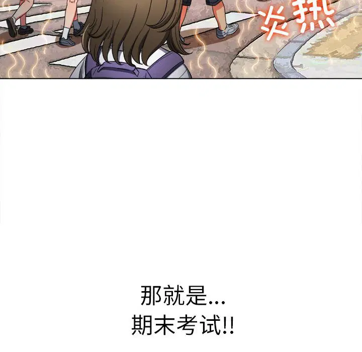 第183話