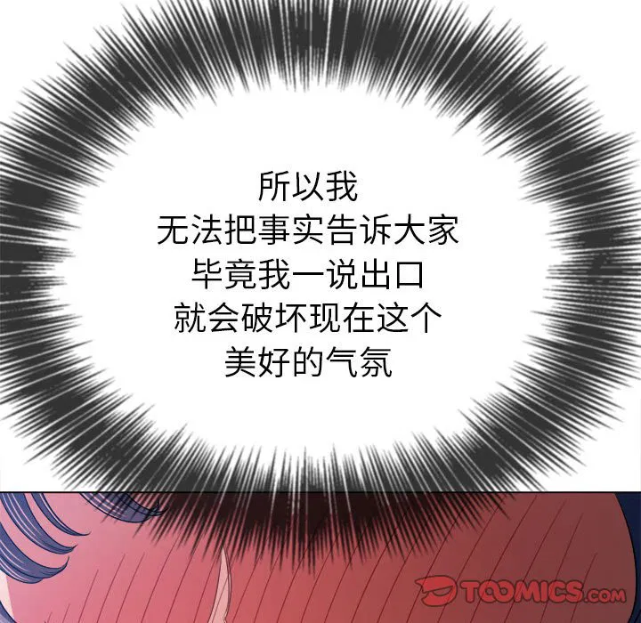 第184話