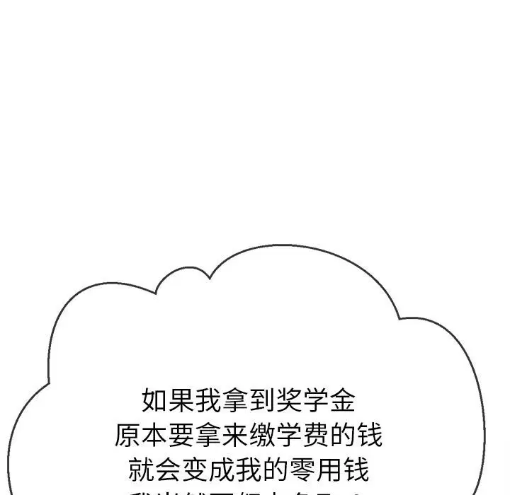 第184話