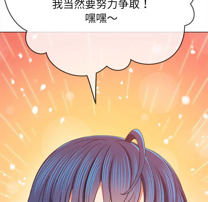 第184話