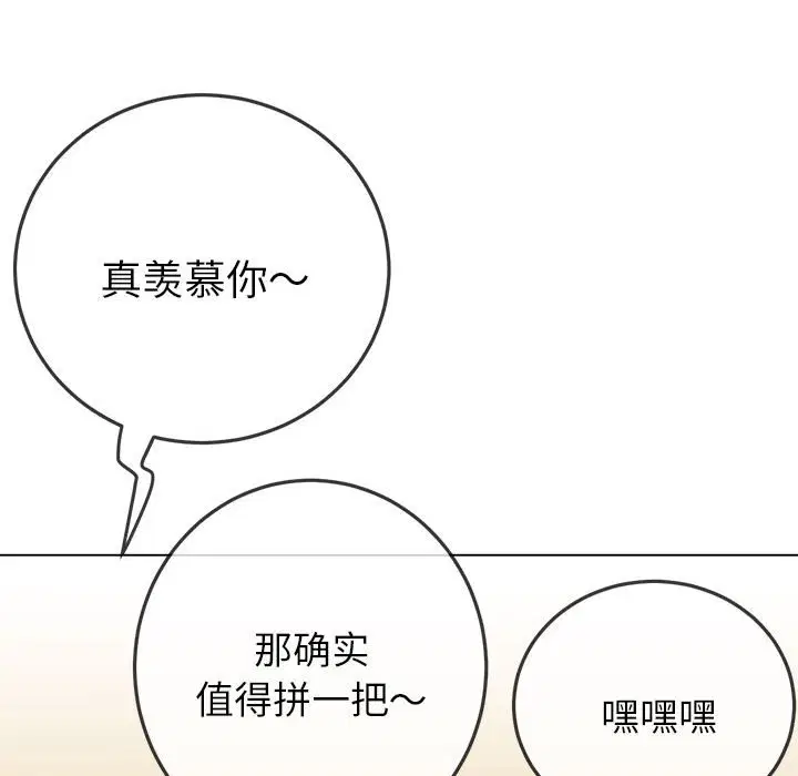 第184話