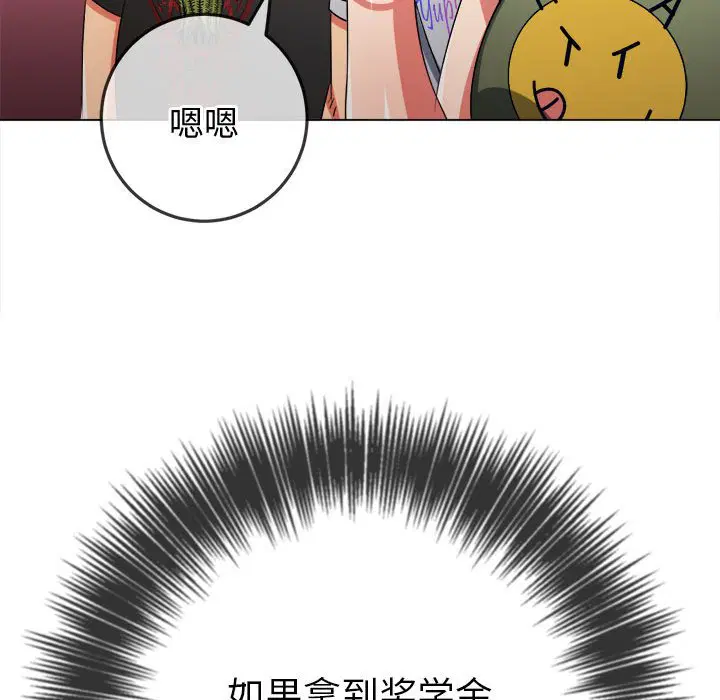 第184話