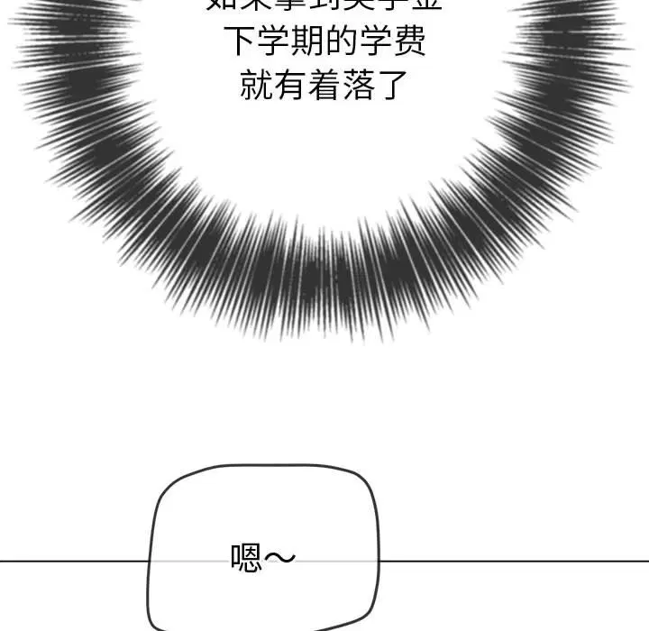 第184話