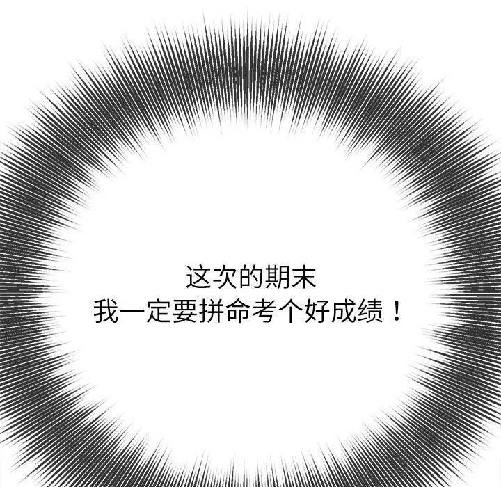 第184話