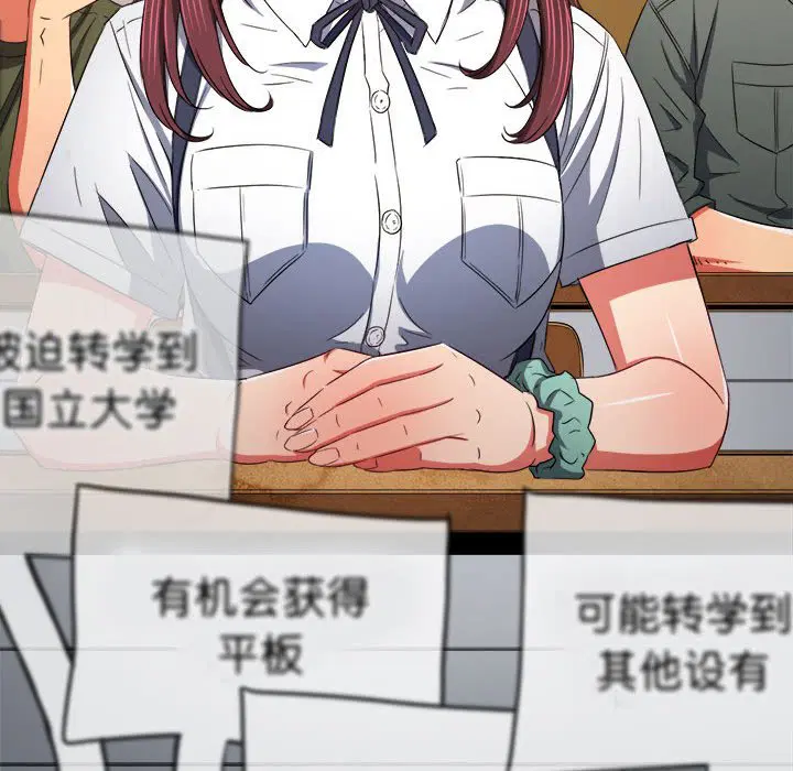 第184話