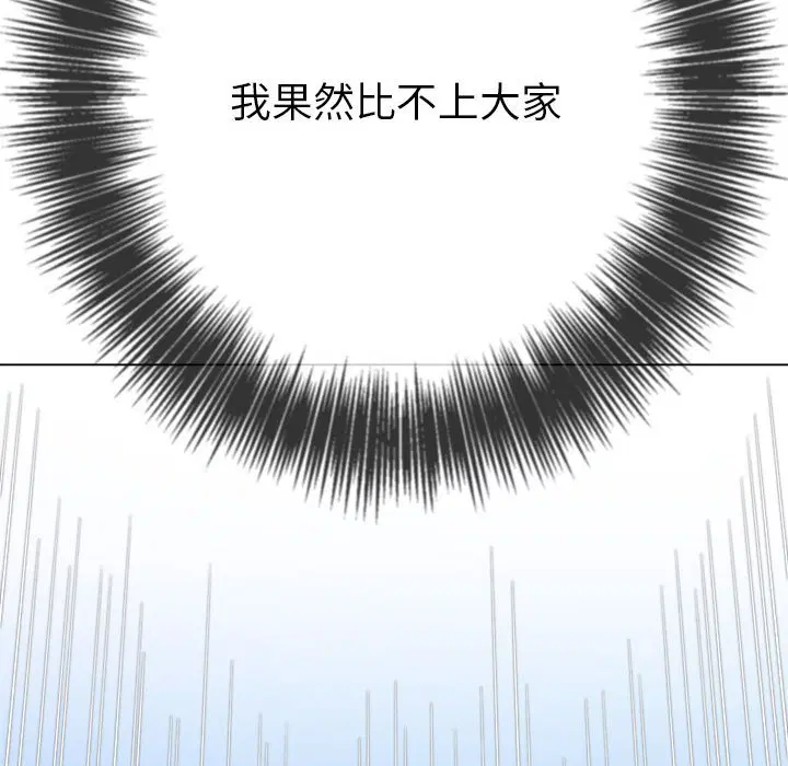 第184話