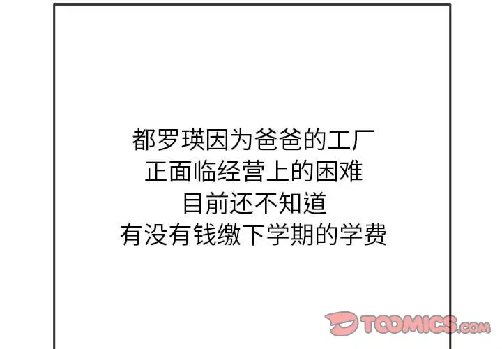 第184話