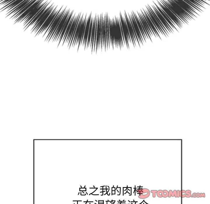 第185話