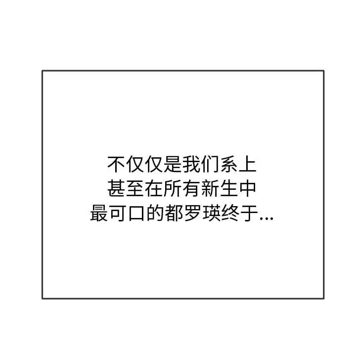 第185話